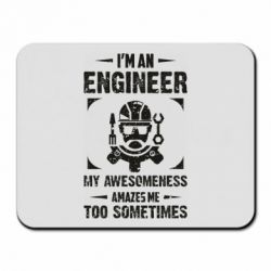 Коврик для мыши My awesomeness amazes me too sometimes - PrintSalon
