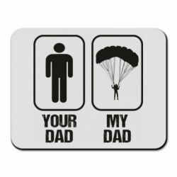 Коврик для мыши my dad
