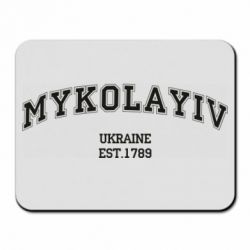 Коврик для мыши MYKOLAYIV - PrintSalon