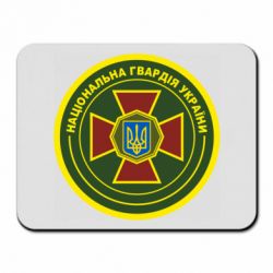 Килимок для миші Національна гвардія України емблема - PrintSalon