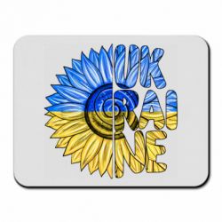 Коврик для мыши Подсолнух Украина! - PrintSalon