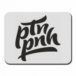 Коврик для мыши путин, пошел нах*й - PrintSalon