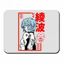 Коврик для мыши Рей - PrintSalon