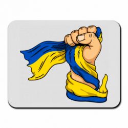 Коврик для мыши Рука с украинским флагом - PrintSalon