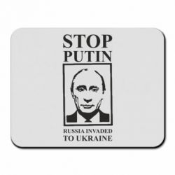 Коврик для мыши RUSSIA INVADED TO UKRAINE - PrintSalon