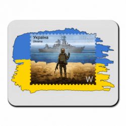 Коврик для мыши Русский военный корабль! Украина - PrintSalon