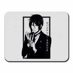 Килимок для миші Sebastian Michaelis butler - PrintSalon