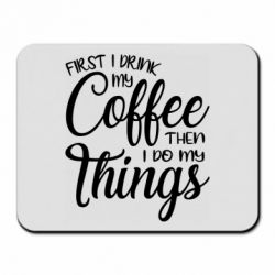 Коврик для мыши Сначала кофе потом дела - PrintSalon