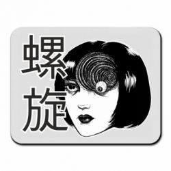 Килимок для миші Спіраль