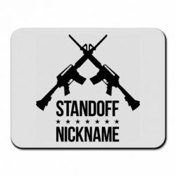 Коврик для мыши Standoff Nickname - PrintSalon