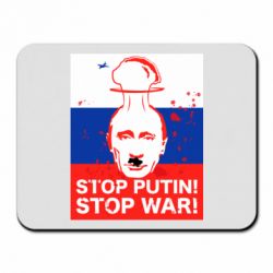 Коврик для мыши STOP PUTIN - PrintSalon