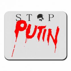 Коврик для мыши Стоп Путин - PrintSalon