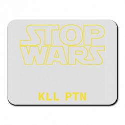 Килимок для миші Stop wars - PrintSalon