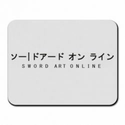 Коврик для мыши Sword Art online - PrintSalon