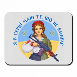 Коврик для мыши То, что не умирает - PrintSalon