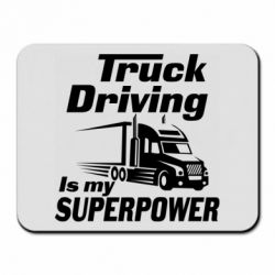 Коврик для мыши Truck Driving Is My Superpower - PrintSalon