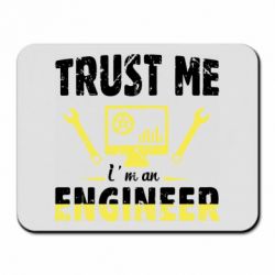 Коврик для мыши Trust me im an engineer - PrintSalon