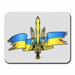 Коврик для мыши Украина трезубец - PrintSalon