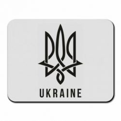 Коврик для мыши UKRAINE symbol - PrintSalon