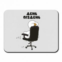 Коврик для мыши Утка день - пиздень - PrintSalon