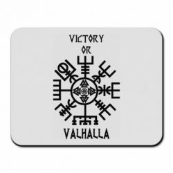 Коврик для мыши Вальгалла руны - PrintSalon