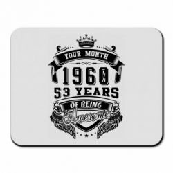 Коврик для мыши Ваш месяц, год рождения (на английском)