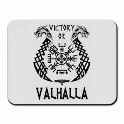 Коврик для мыши Victory of Valhalla. - PrintSalon