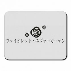 Коврик для мыши Violet Evergarden logo - PrintSalon