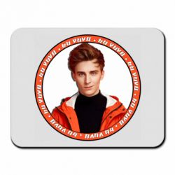 Коврик для мыши Vlad A4 - PrintSalon