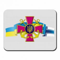 Килимок для миші ВМС ЗС України - PrintSalon