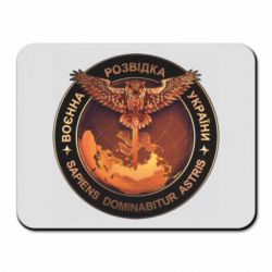 Коврик для мыши Военная Разведка Украины - PrintSalon