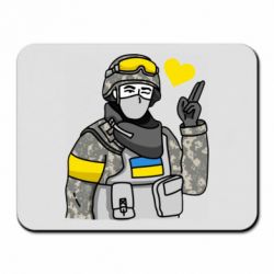 Коврик для мыши Военный с сердечком - PrintSalon