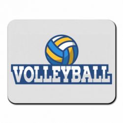 Коврик для мыши Volleyball text and ball - PrintSalon