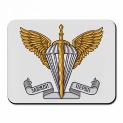 Килимок для миші Завжди Перші - PrintSalon