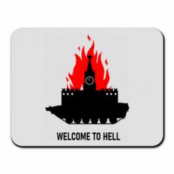 Коврик для мыши Welcome to Hell - PrintSalon