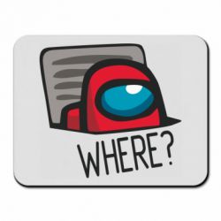 Коврик для мыши Where? ( Among Us ) - PrintSalon