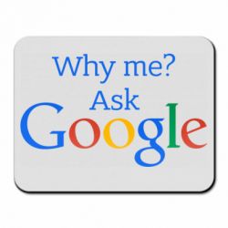 Килимок для миші Why me? Ask Google - PrintSalon