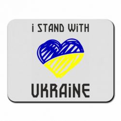 Коврик для мыши Я на стороне Украины - PrintSalon
