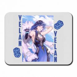 Коврик для мыши Yelan art - PrintSalon