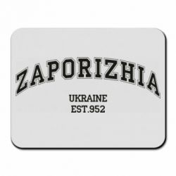 Коврик для мыши ZAPORIZHIA - PrintSalon