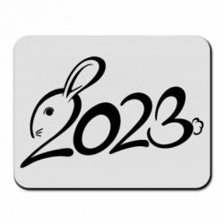 Коврик для мыши Заяц 2023 - PrintSalon