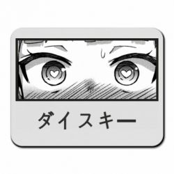 Коврик для мыши ダイスキー - PrintSalon