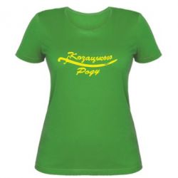 Женская футболка Козацького роду - PrintSalon