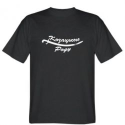 Мужская футболка Stedman Козацького роду - PrintSalon