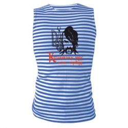 Майка-тельняшка Козацькому роду - нема переводу! - PrintSalon