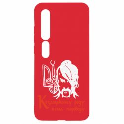 Чехол для Xiaomi Mi10/10 Pro Козацькому роду - нема переводу! - PrintSalon