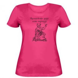 Женская футболка Козацькому роду - PrintSalon