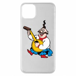 Чехол для iPhone 11 Pro Max Козак с бандурой - PrintSalon