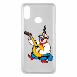 Чехол для Samsung A10s Козак с бандурой - PrintSalon