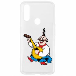 Чехол для Oppo A31 Козак с бандурой - PrintSalon